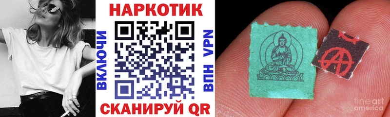 Как найти закладки Фатеж КОКАИН Меф мяу мяу Гашиш СОЛЬ Бошки Шишки