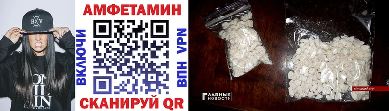 это формула  Фатеж  АМФ VHQ  OMG сайт 