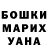 Кодеиновый сироп Lean Purple Drank Sergey Pk