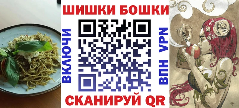 Еда ТГК конопля  кракен ТОР  Фатеж 