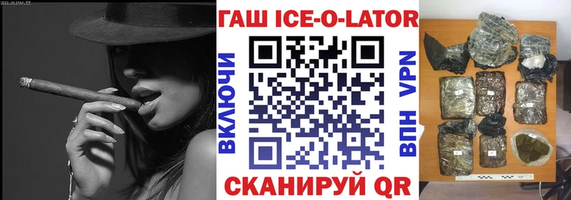 Гашиш хэш  Фатеж 