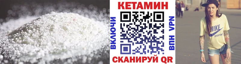 Кетамин ketamine  Фатеж 