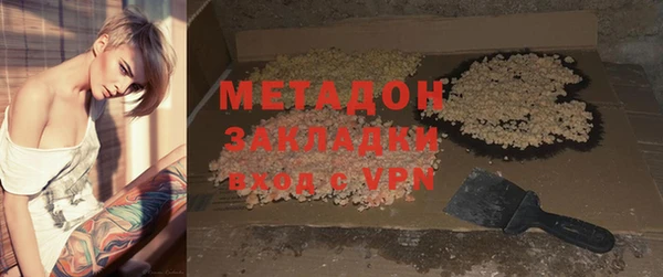 спиды Тавда