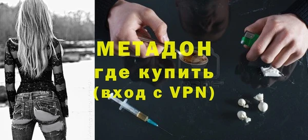крисы Горно-Алтайск