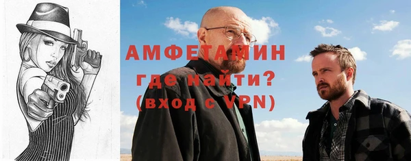 крисы Горно-Алтайск