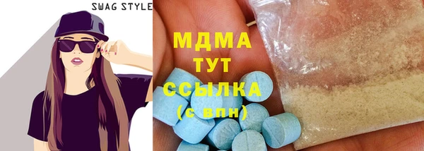 шишки Горнозаводск