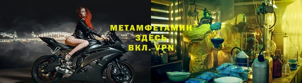 спиды Тавда