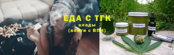 шишки Горнозаводск