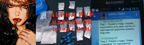 крисы Горно-Алтайск