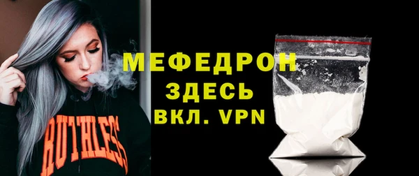 крисы Горно-Алтайск