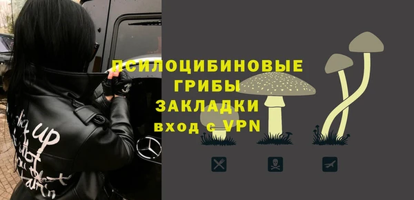 кокаин Горняк