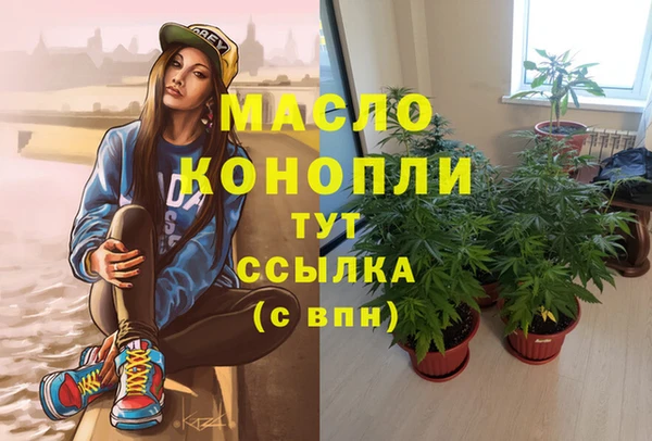 крисы Горно-Алтайск