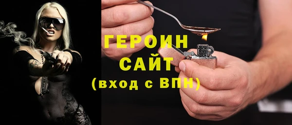 кокаин Горняк