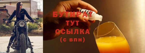 шишки Горнозаводск