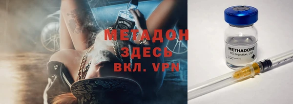 спиды Тавда