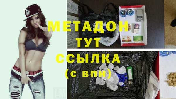 шишки Горнозаводск