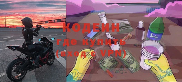 крисы Горно-Алтайск