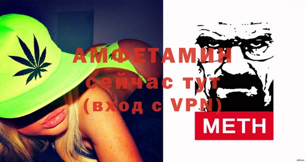 спиды Тавда