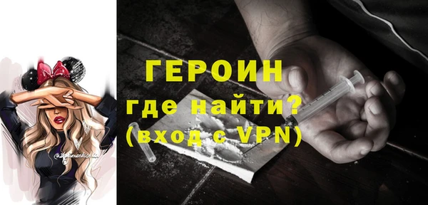 шишки Горнозаводск