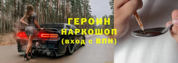 крисы Горно-Алтайск