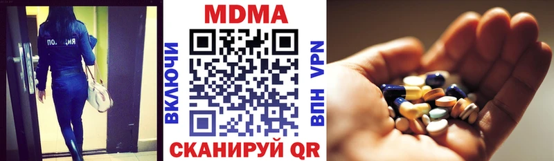 MDMA Molly Фатеж