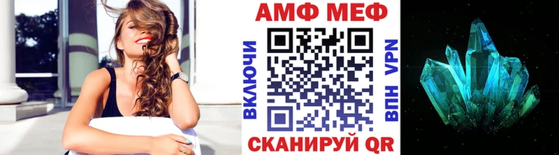МЕТАМФЕТАМИН Methamphetamine  купить наркотики цена  Фатеж 