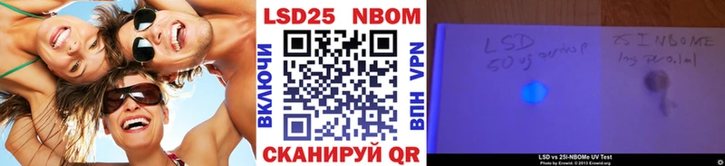 kraken сайт  купить наркотик  Фатеж  Марки NBOMe 1500мкг 