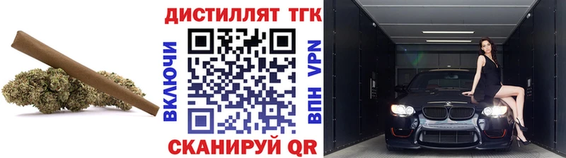 ТГК вейп с тгк  даркнет сайт  Фатеж 