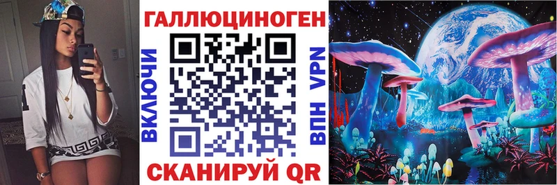 Галлюциногенные грибы Magic Shrooms  Фатеж 